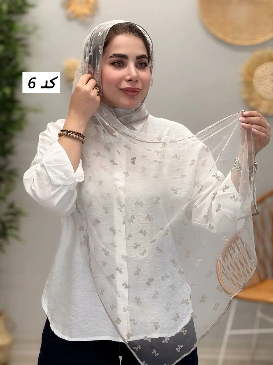 3466 - شال آف W